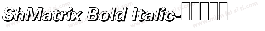 ShMatrix Bold Italic字体转换